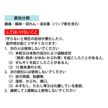 テイパップID0.1ホット