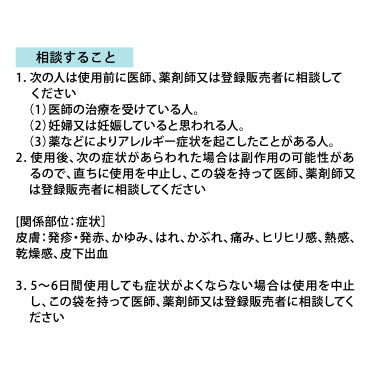 テイパップID0.1ホット