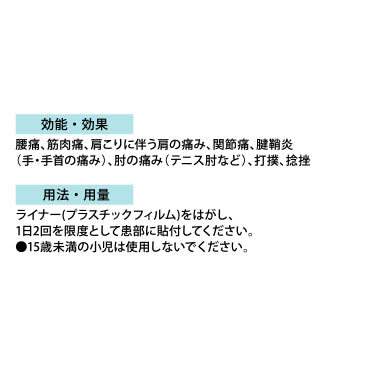 テイパップID0.1ホット