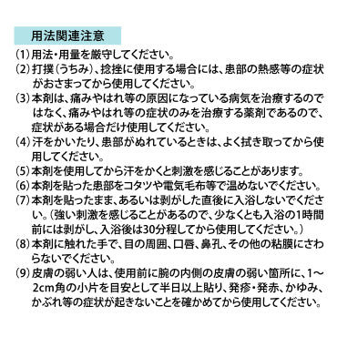 テイパップID0.1ホット