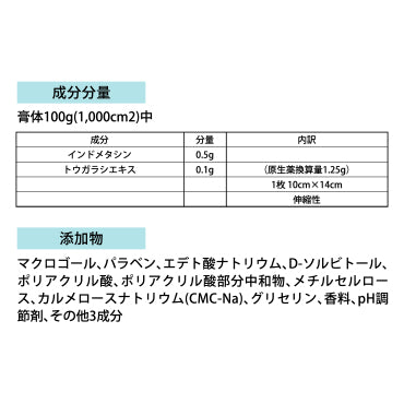 テイパップID0.1ホット