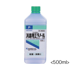 消毒用エタノールP