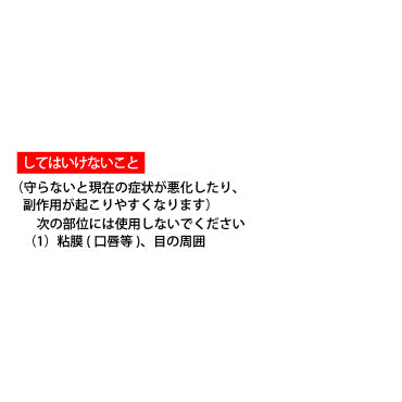 消毒用エタノールP