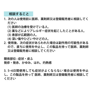 消毒用エタノールP