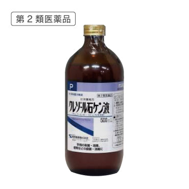 クレゾール石鹸液