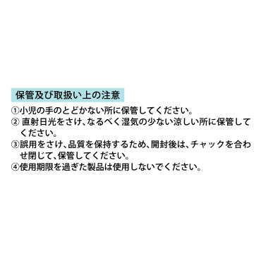 ロイヒつぼ膏™クール