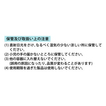 ロイヒ膏™ロキソプロフェン