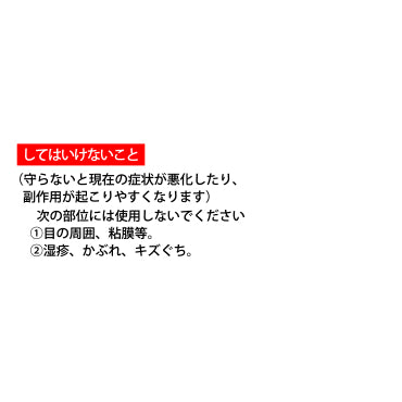 ロイヒつぼ膏™