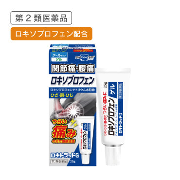 ロキトラッドG
