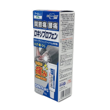 ロキトラッドG