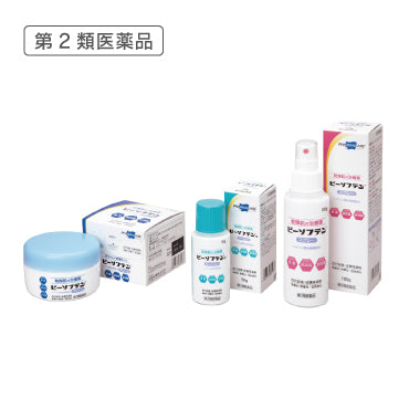 ビーソフテン®シリーズ