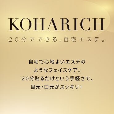 KOHARICH(コハリッチ)