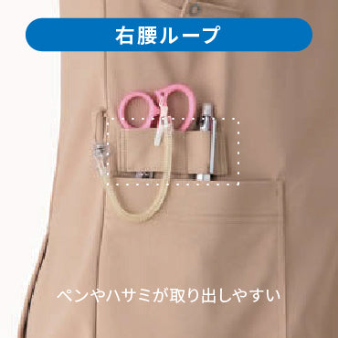 スクラブジャケット半袖(男女兼用)