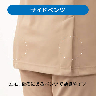 スクラブジャケット半袖(男女兼用)