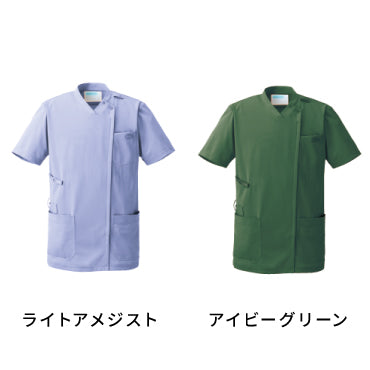 スクラブジャケット半袖(男女兼用)