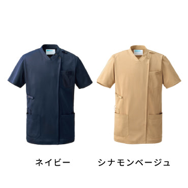 スクラブジャケット半袖(男女兼用)