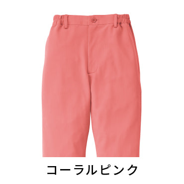 スラックス(男女兼用)