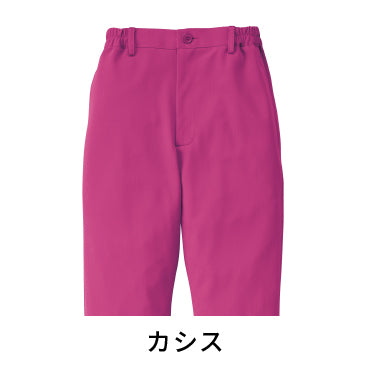 スラックス(男女兼用)