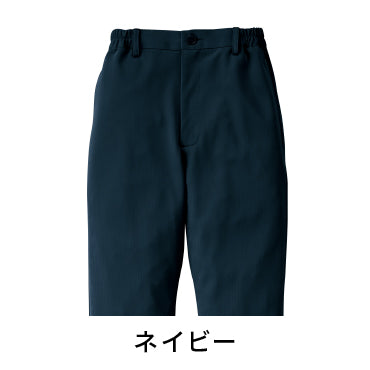 スラックス(男女兼用)