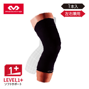 コンディショニング　ニースリーブ