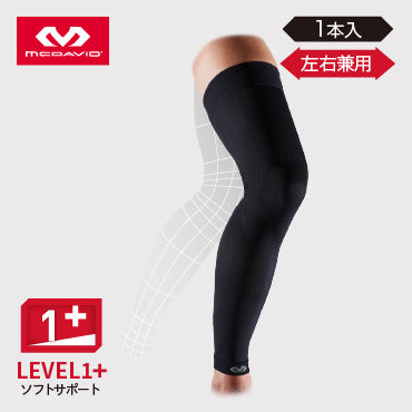 コンディショニング　フルレッグスリーブ