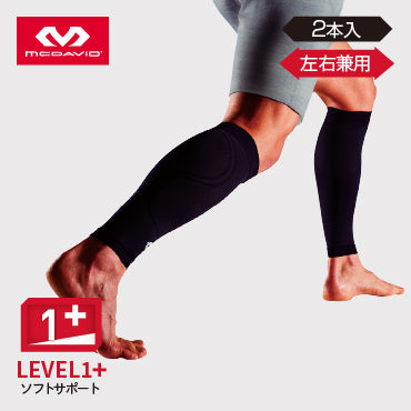 コンディショニング　カーフスリーブ