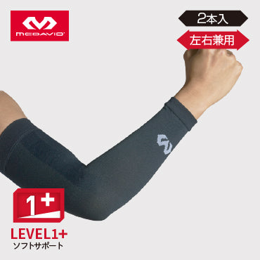 コンディショニング　アームスリーブ