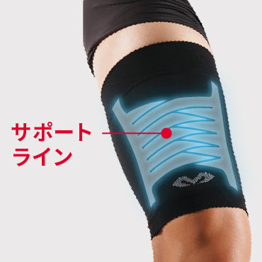 コンディショニング サイスリーブ