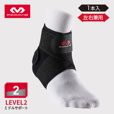 フィギュア8 アンクルラップ