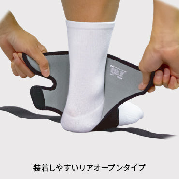 フィギュア8 アンクルラップ