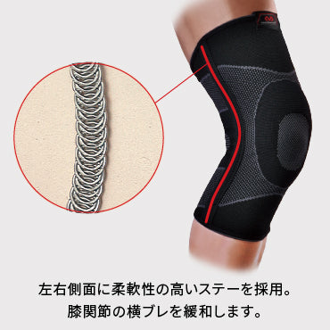 4WAYニットニー EPステー 2