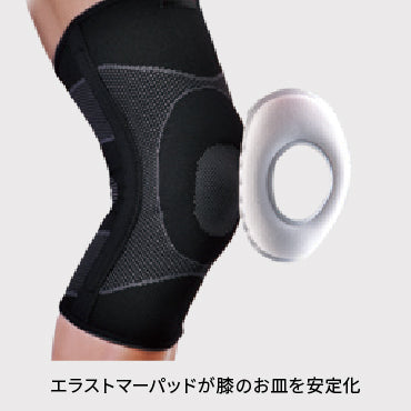 4WAYニットニー EPステー 2