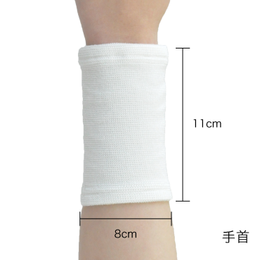 保温性シームレスサポーター