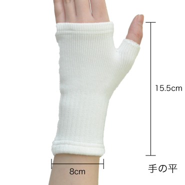 保温性シームレスサポーター