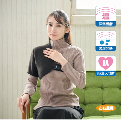 （リニューアル前）発熱ウォーマー 肩用