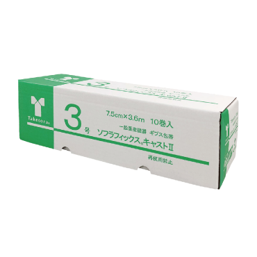 ソフラフィックスキャストⅡ