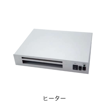 フットバランス デラックスキオスクセット