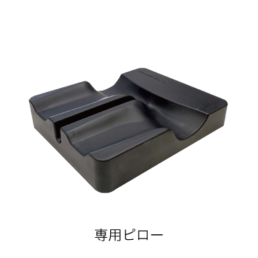 フットバランス デラックスキオスクセット