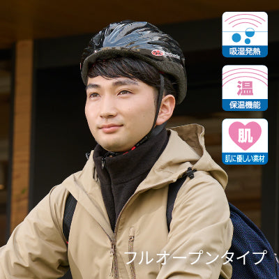 （リニューアル前）発熱ウォーマー　くび用　ロング