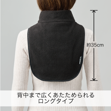 （リニューアル前）発熱ウォーマー　くび用　ロング