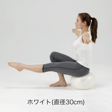 エクササイズボール