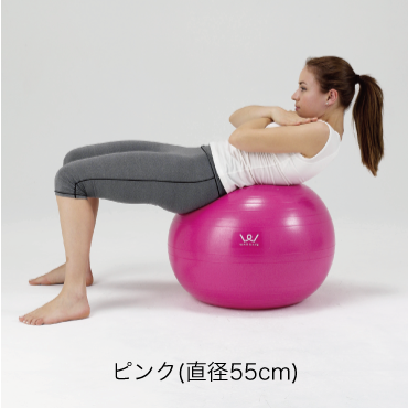 エクササイズボール