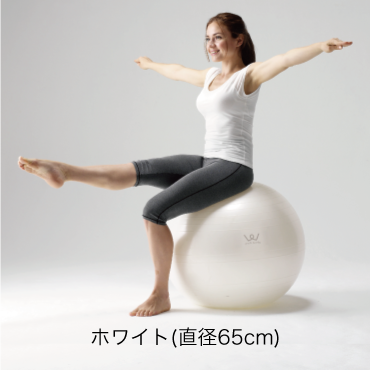 エクササイズボール