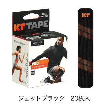 KT TAPE PRO(ロールタイプ)