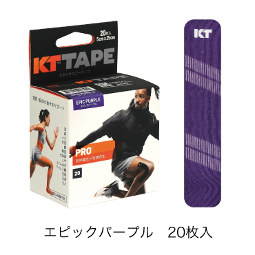 KT TAPE PRO(ロールタイプ)