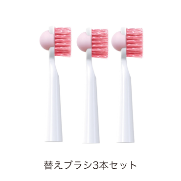 美容電動歯ブラシ