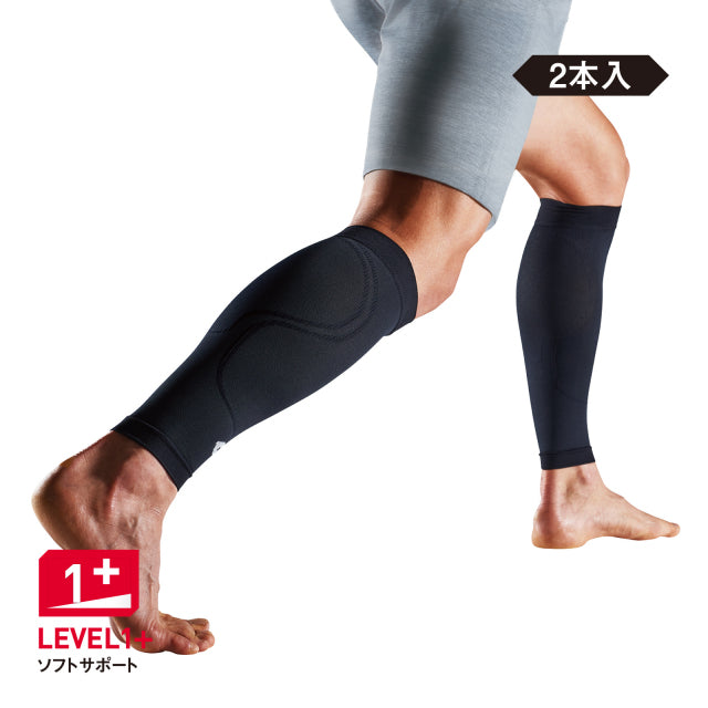 コンディショニング　カーフスリーブ