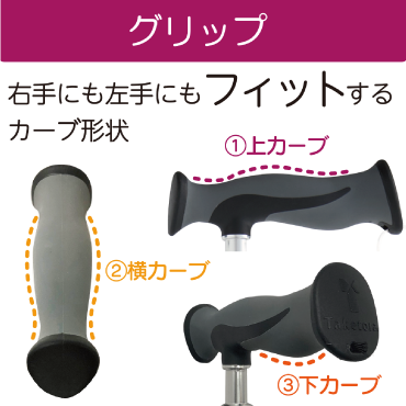 バンブーステッキ