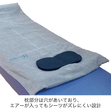 bonbone 胸椎ストレッチングマット用タオルシーツ