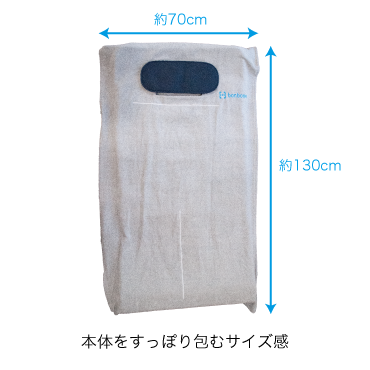 bonbone 胸椎ストレッチングマット用タオルシーツ